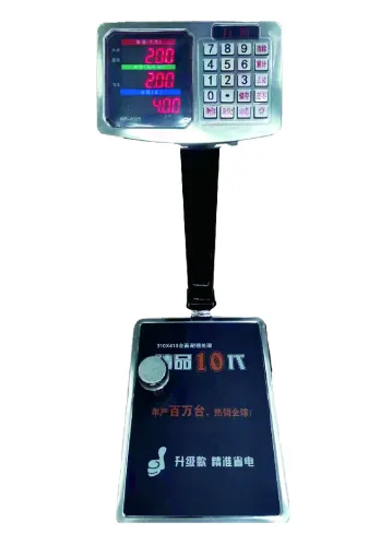 万润台秤200kg300kg