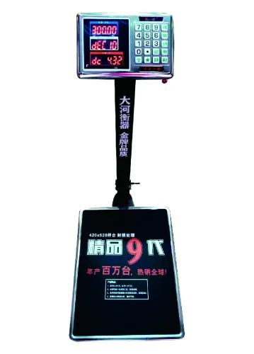 凯士台秤200kg