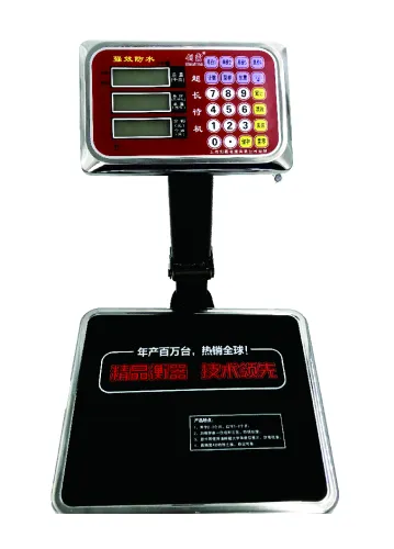 剑霸台秤60kg.100kg