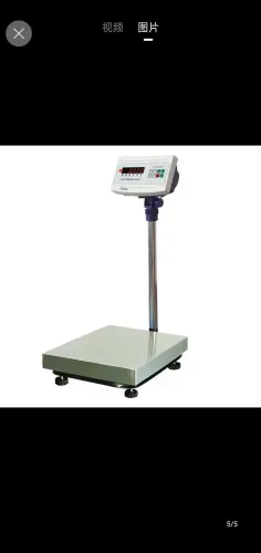 友声计重150kg.300kg