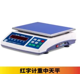 友声计重3kg.6kg15kg.30kg