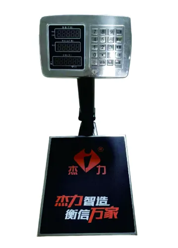 杰力台秤60kg.100kg