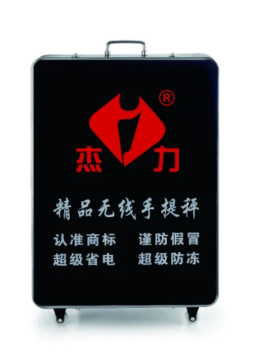 杰力无线台秤300kg.600kg