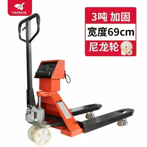 耀华叉车3吨宽版
