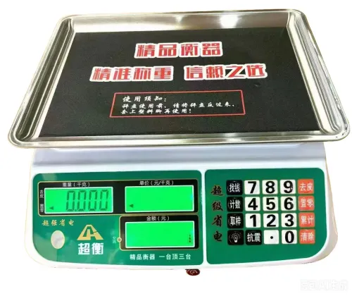 超衡605款