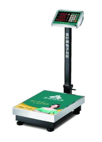 香山金叶150kg.300kg