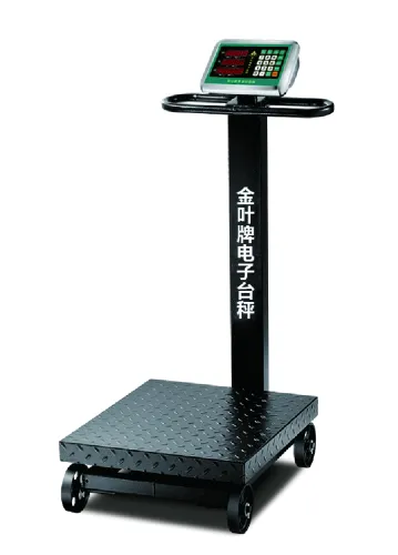 香山金叶轮子台秤600kg